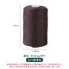 Sewing Thread, 5 Coffee Brown, for Sewing and Crafting Projects