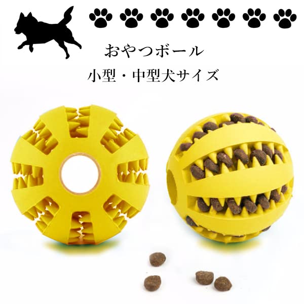 Snack Toothbrush Stress Small Dog Dog/Cat Ball, Ball, Snack, Toy, Chew, Educational, Feeder, Ball, Relief, Durable,