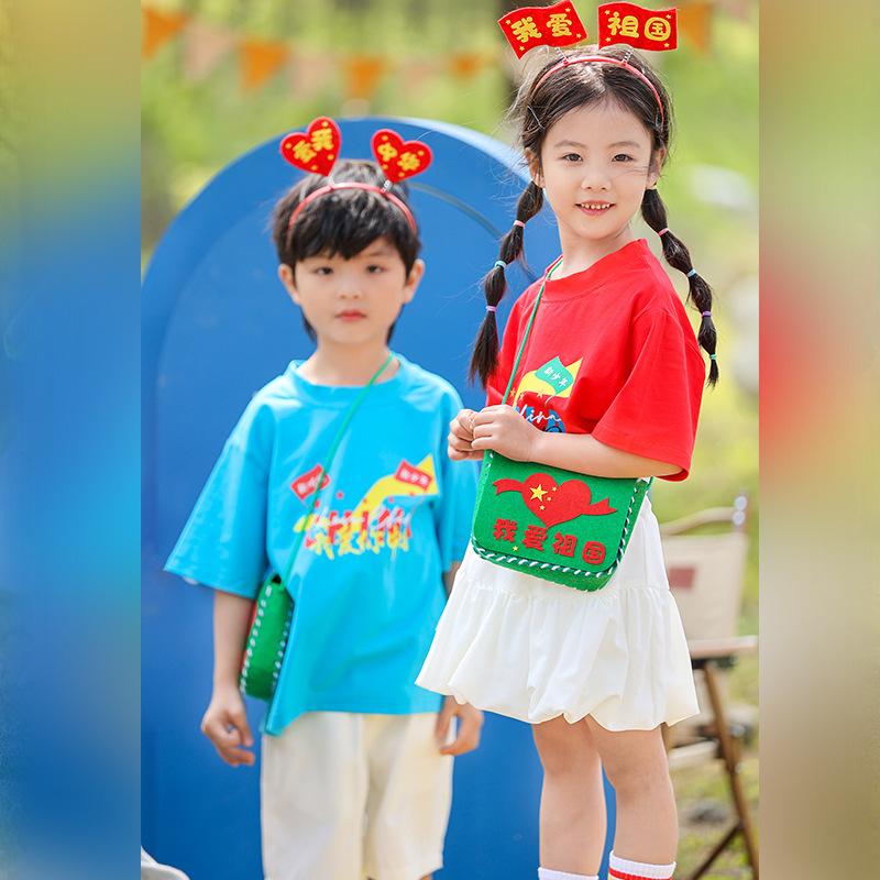 Children'S Day Patriotic Performance Clothing Kindergarten Graduation Photo Primary School Chorus Class Uniform Cheerleading Performance Uniform