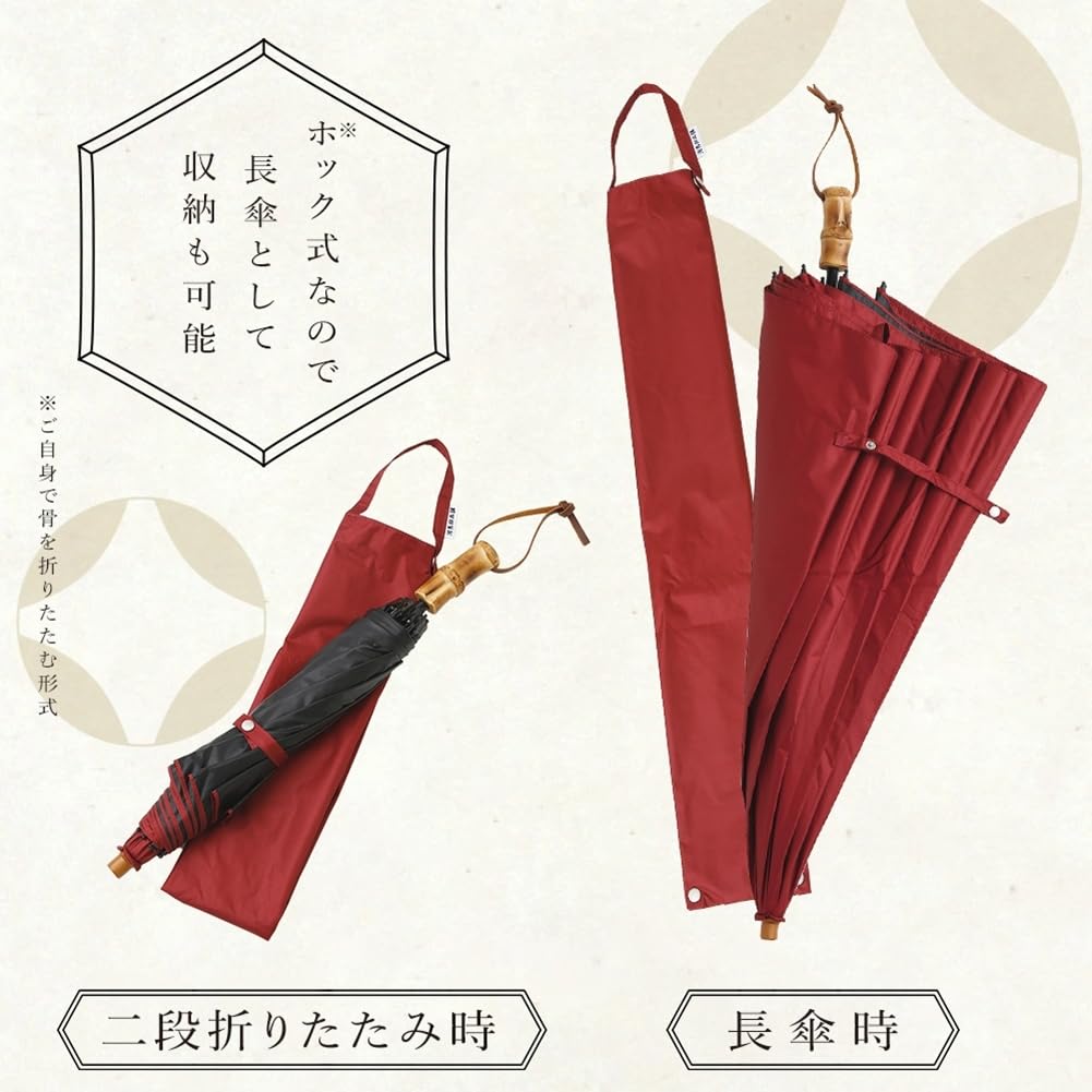 Ogawa Foldable long For both sunny and rainy Kabajirushi UV cut rate light blocking rate over Heat shielding Water Comes with a stretchable Safety
