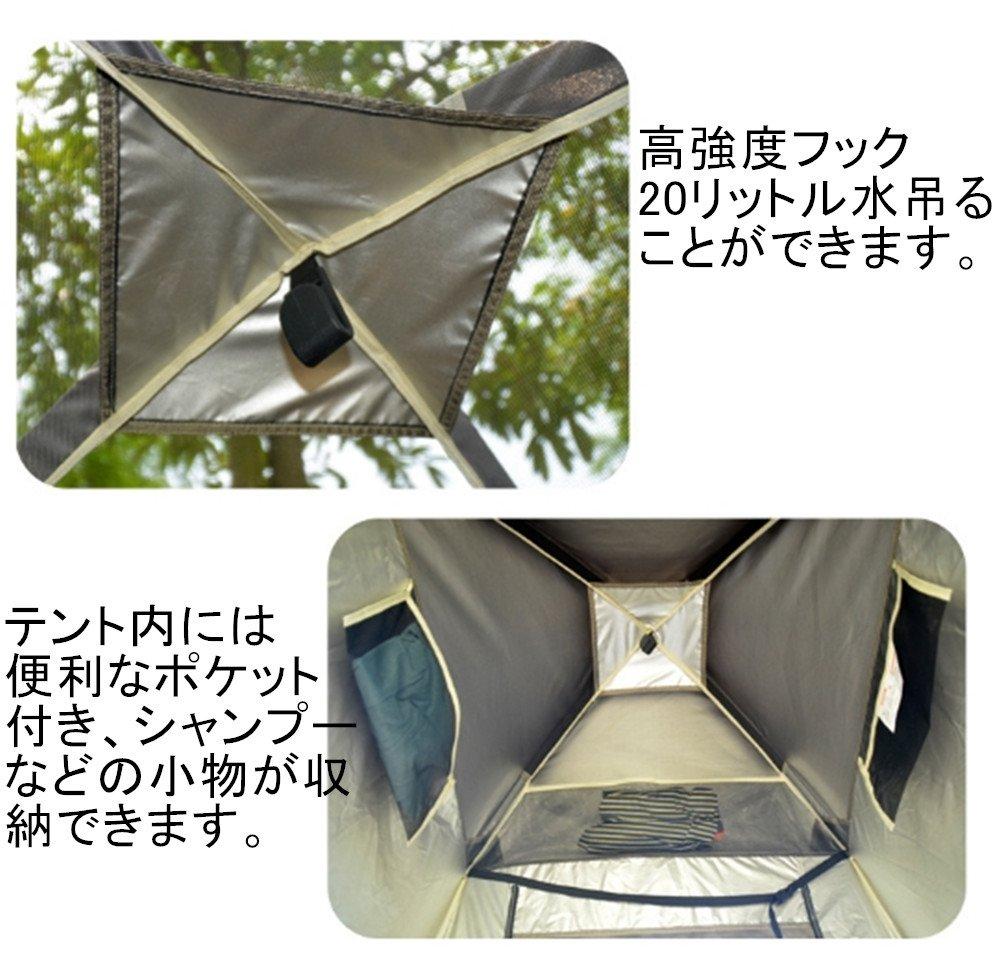 SAKEY Changing Tent, Simple Toilet, Simple Shower Room, Simple Tent, Camping Tent, Assembly Type, UV Protection, Sunshade, Compact, Beach, Park,