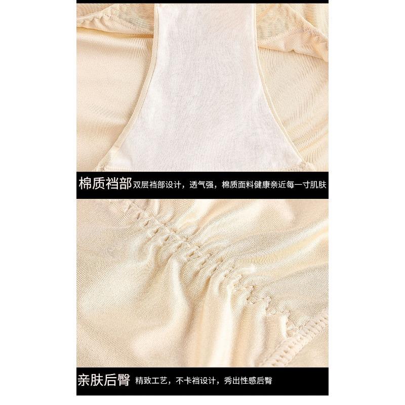 High Waist X Cross Mesh Sheer Tummy Control Hip Lifting Seamless Body Shaping Briefs