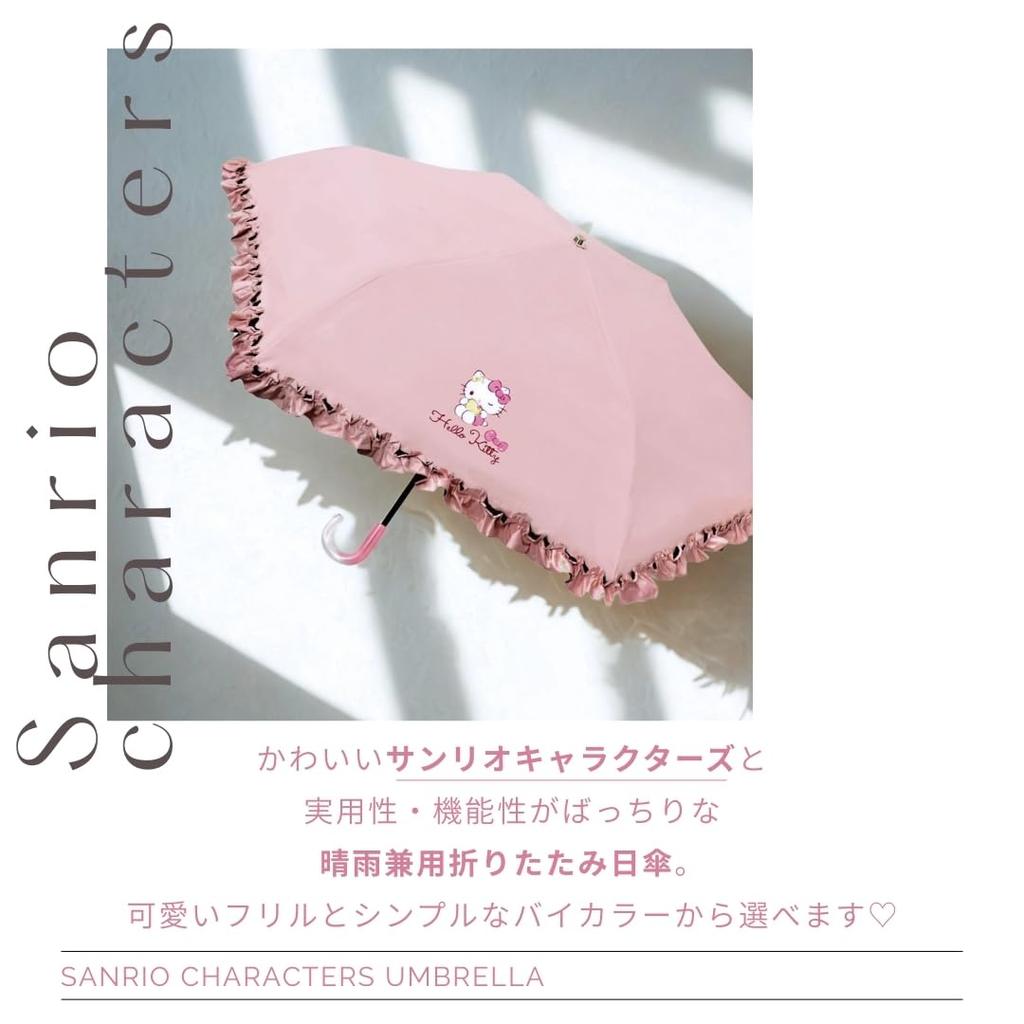 Planning Sanrio Hello Kitty Sun and Rain 6 UV Manual Folding Umbrella for Sun and Rain Umbrella for Rainy Season Authentic Product J's Two-Tone