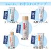 Nihonmori Rice Bran Beauty Lotion 100mL (Unscented, Uncolored)