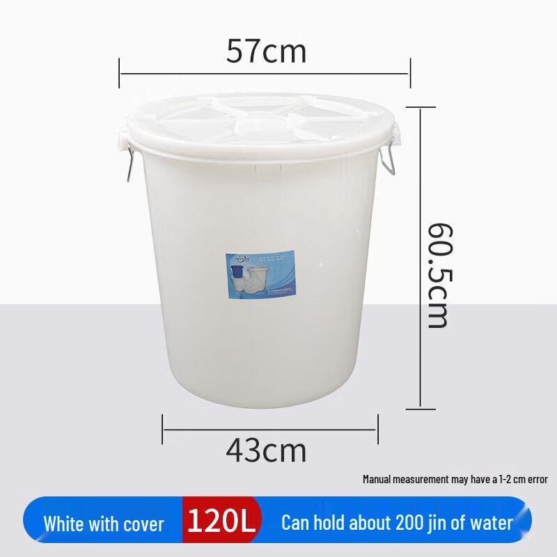 OEING Thickened Plastic Storage Bucket