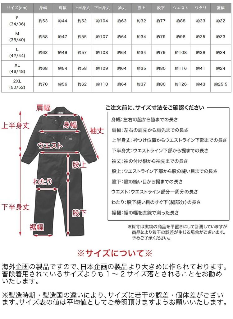 Dickies 48799 4879 Deluxe Coverall Long Sleeve Size L Black Jumpsuit, (LR), [Used]