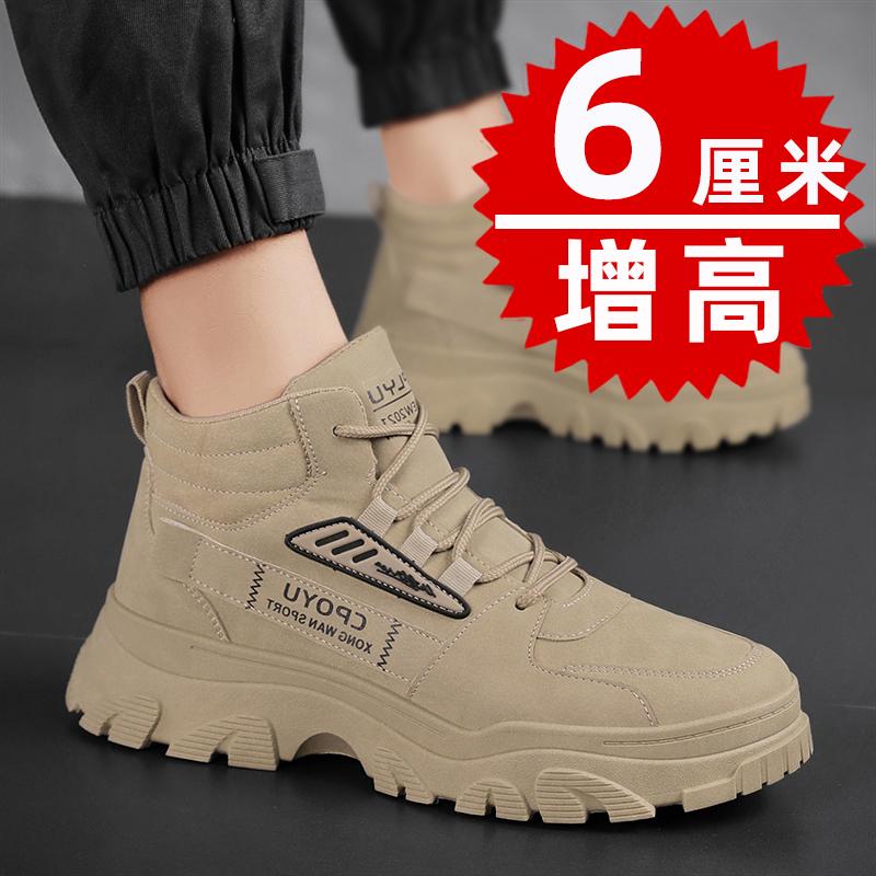 Herbst Martin Stiefel Sneaker Erhöhende Plateauschuhe Freizeit Atmungsaktive Schuhe Erhöhende Schuhe