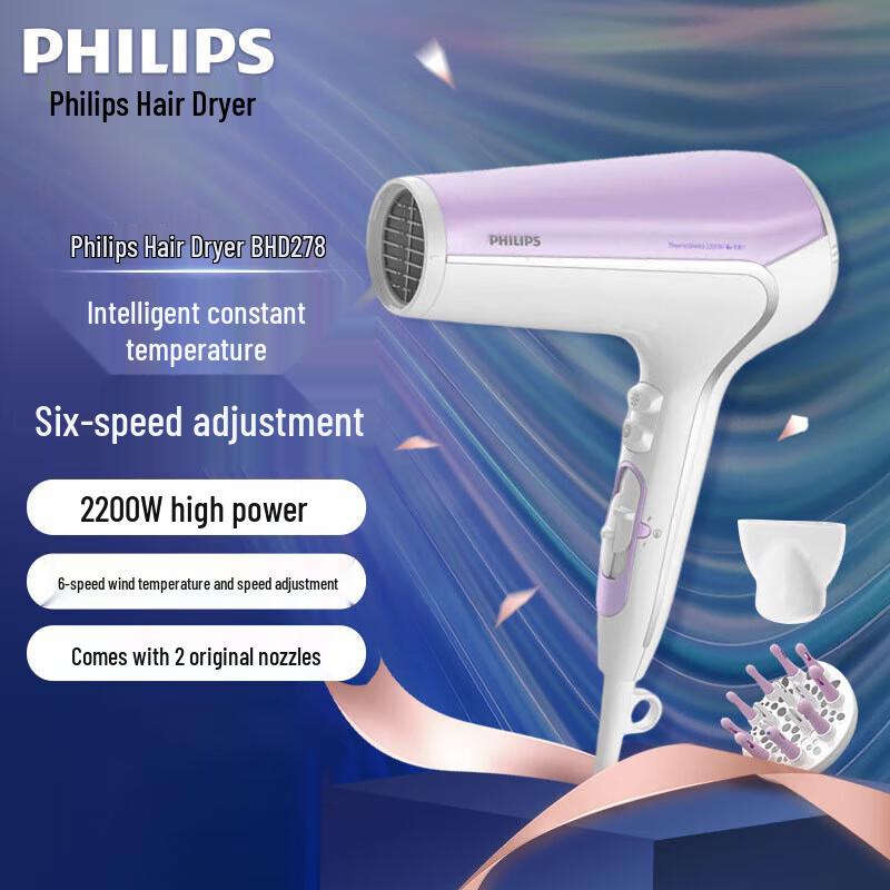 Philips BHD278 High-Power Smart Constant Temperature Hair Dryer CN plug (adapter included)