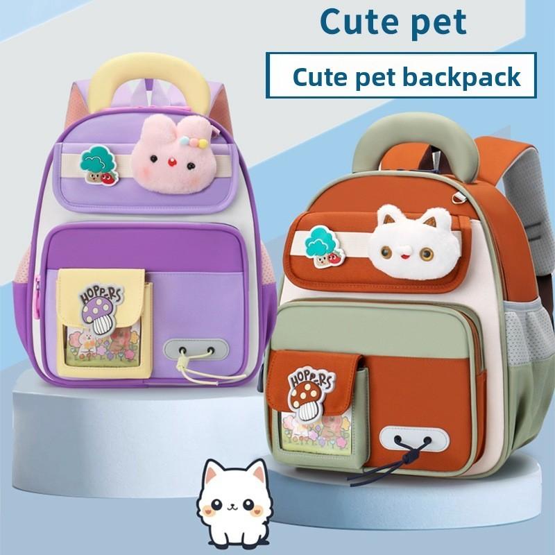 Kids Cute Animal Style School Bag For Toddlers With Durable Polyester Material For Education