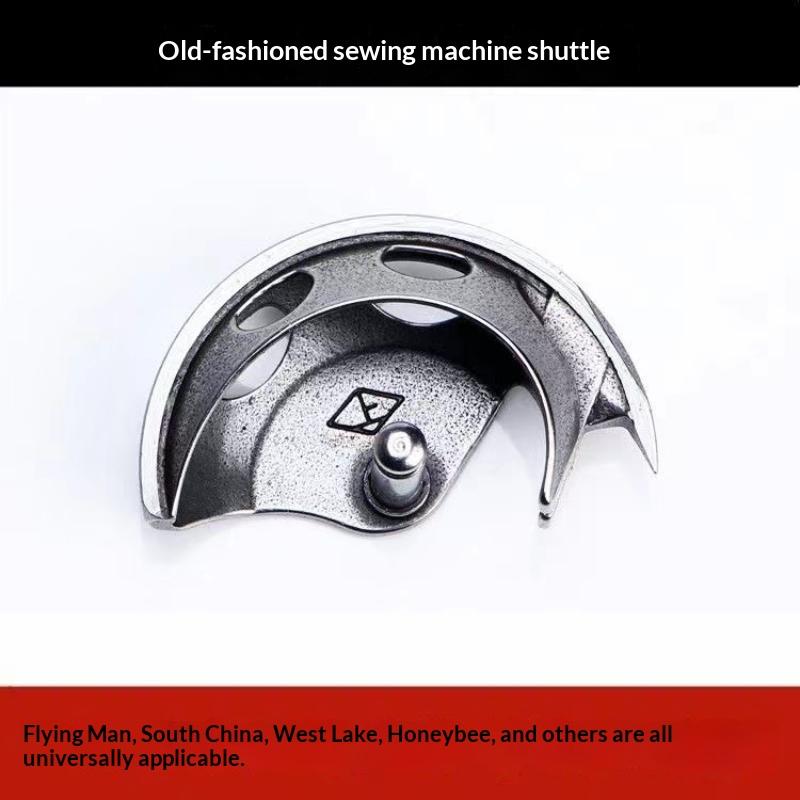 Sewing Machine Spare Parts High Precision Shuttle Rotary Hook Foot Pedal Fits Most Standard Household Sewing Machines one size