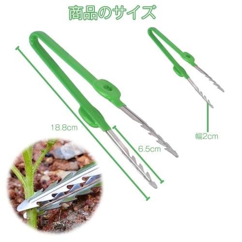Gardening Tweezers, Weed Pullers with Serrated Straight Tips, Precision Weed Puller, Lightweight, Portable, Multi-functional for Laboratory, Industria