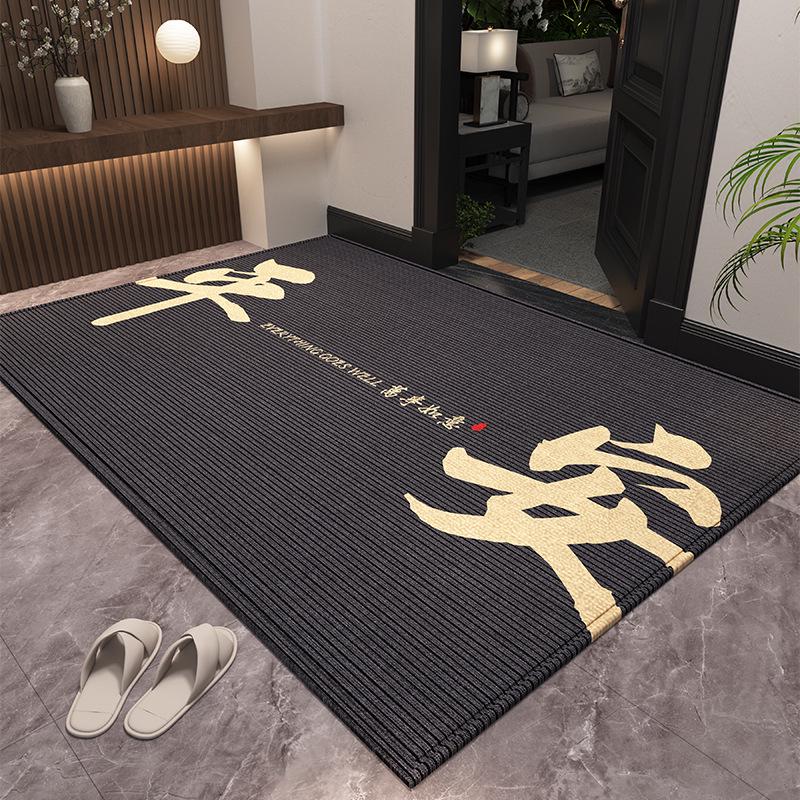Chinese Red Festive Non-Slip Entrance Door Mat