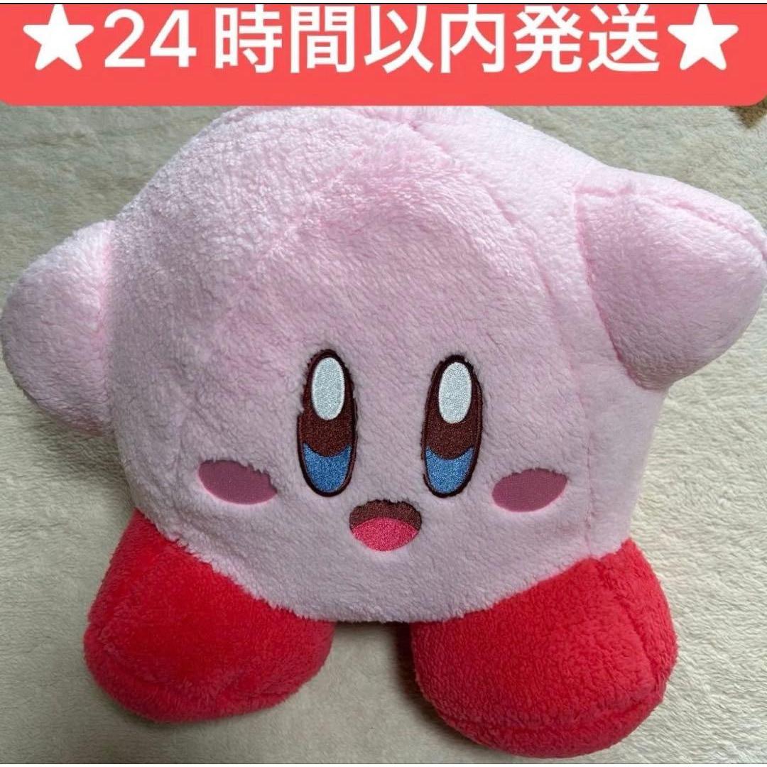 Kirby of the Stars Hug and Fluffy Big Plush Toy