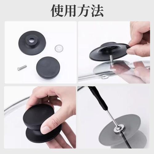 Machi No Nami Pot Lid Knobs, Pack of 4, Heat-Resistant, Round, Replacement Knobs for Pot Lids, Kitchen Cookware