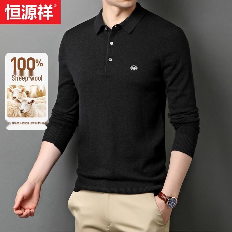 Men's Pure Wool Business Polo Sweater