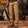 Men's Straight Leg Cargo Casual Trousers