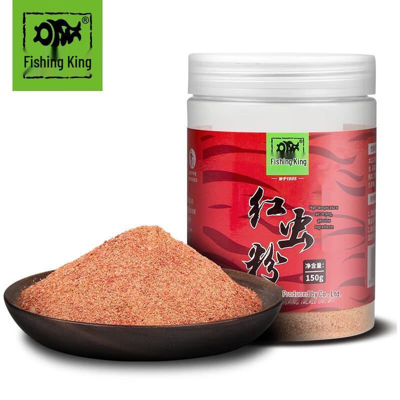Polvo para Cebo de Pesca Gusano Rojo Diaoyuwang