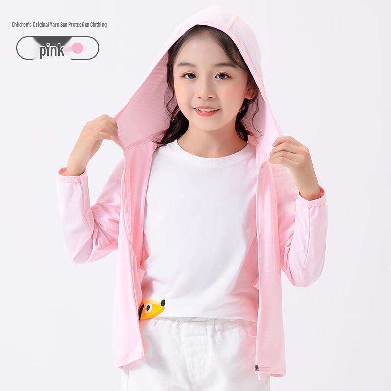 Children s Hooded Sun Protection Jacket