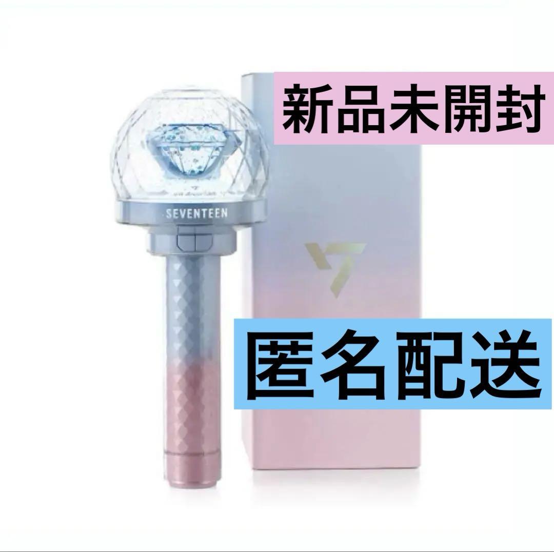 

[USED] SEVENTEEN 10th Anniversary Carat Stick Penlight Seventeen