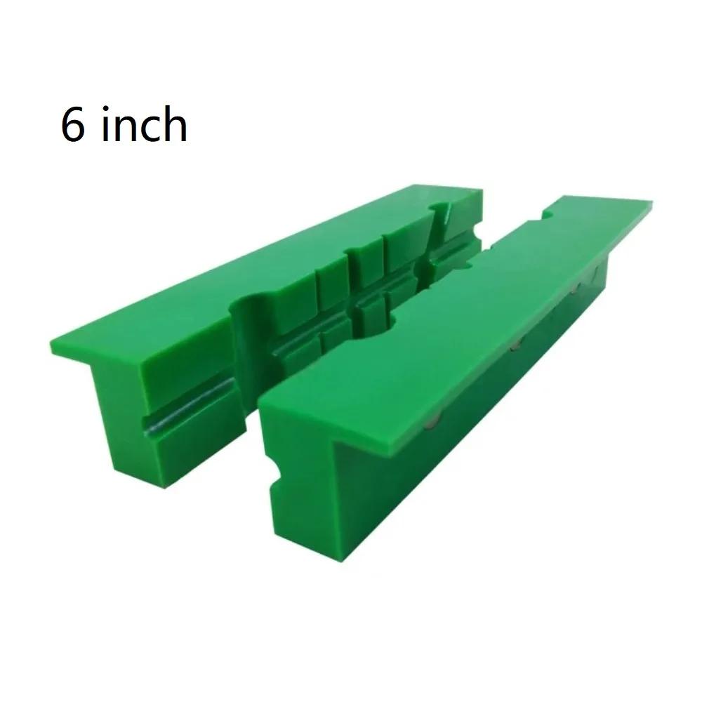 2pcs 4/5/6 Inch Magnetic Soft Pad Jaw Plain Weave/V Shaped For Metal Vise Bench Machine Tools For Metal Vise Bench Machine Tools