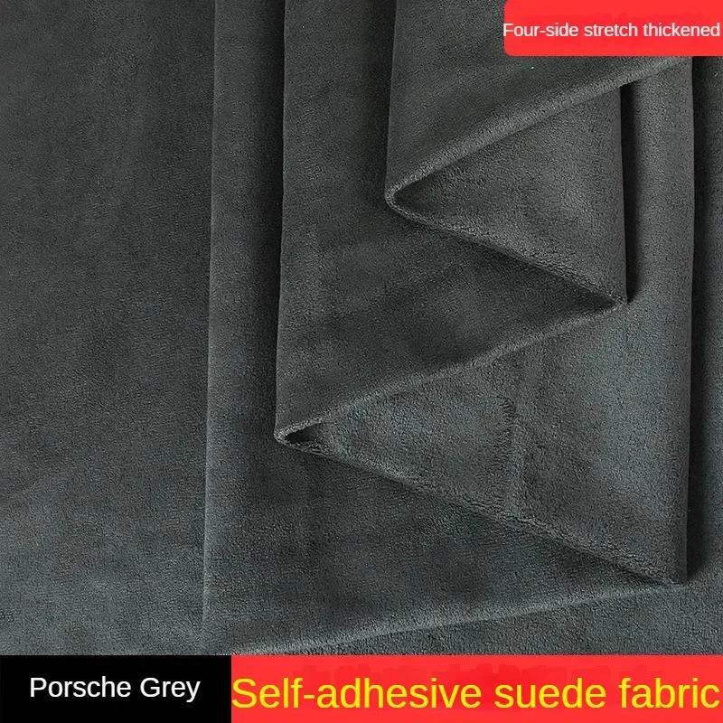 Self-adhesive Suede Fabric Thickened Elastic By Half A Meter for Car Decoration Gift Box Package Diy Sewing Cloth Wearable Black