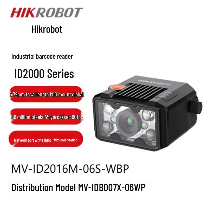 Hikvision Robotics Smart Code Reader MV-IDB007X-06WP