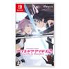 Alice Gear Aegis CS ~Concerto of Simulatrix~ [Amazon.co.jp Exclusive] A4 Clear File Included - Switch