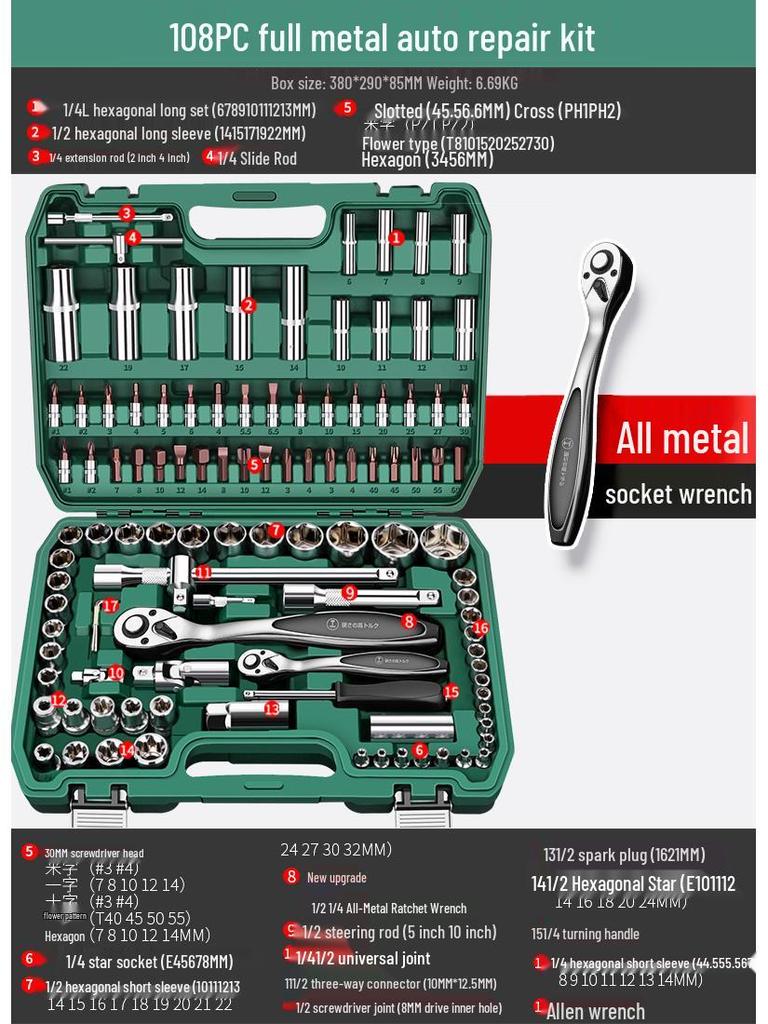 53-Piece Socket Set: Quick Ratchet Hex Wrench for Auto Repair & Maintenance with Tool Box