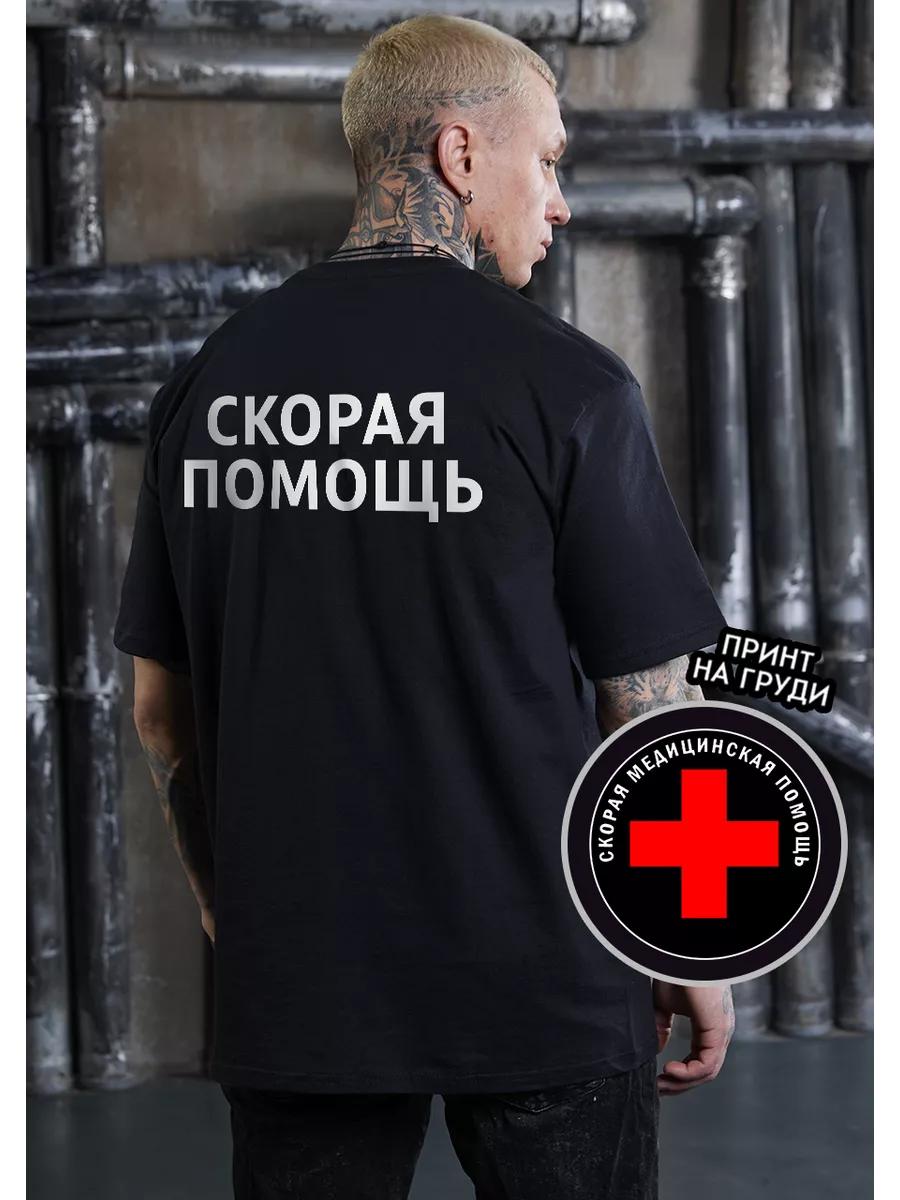 Oversized Ambulance print and lettering T-shirt M