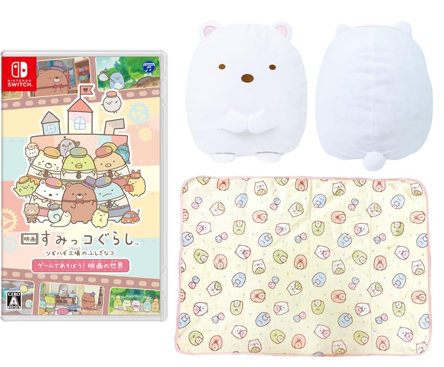 

Sumikko Gurashi Таинственная девушка на фабрике пэчворка Игра Мир Кино Switch Подушка с одеялом в комплекте Дизайн логотипа Switch Микрофибра