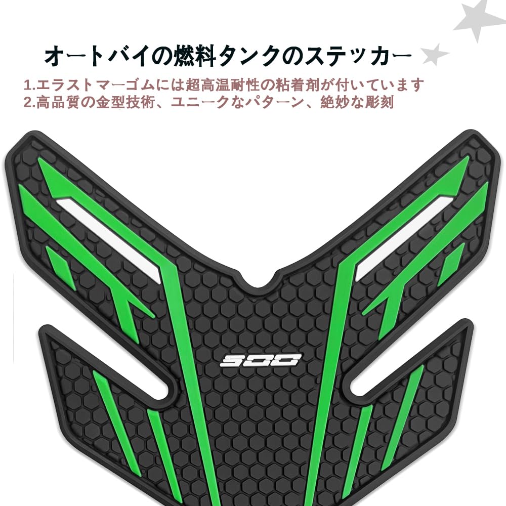 FOR Ninja 500 SE 2025 2024 Ninja 500SE Tank Pad Protector Side Accessory