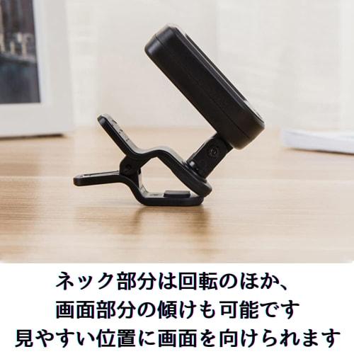 Yueou Clip-on Tuner for Guitar, Bass, Ukulele, Violin, Chromatic, Digital Tuner with LCD Display, Mini Size, for Acoustic Guitar