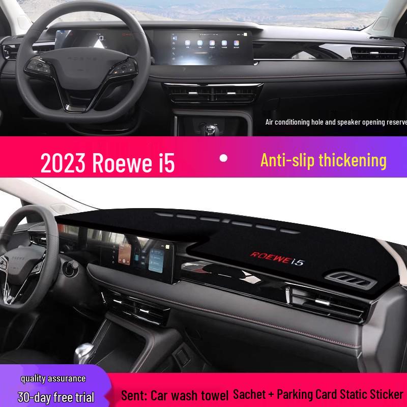 2023 Roewe i5 Anti-glare Dashboard Sunshade Heat Insulation Pad for Center Console