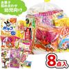For Assorted Packed In Left To You Nursery Packed In Left To Promotional Individually Sweets Warehouse (Y420 Toddlers) Sweets, 8-piece Set, Bags,