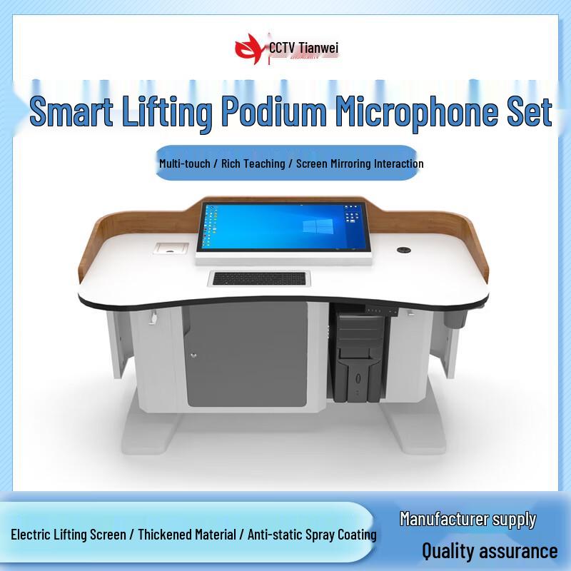

Zhongshi Tianwei Smart Adjustable Podium Microphone & Recording System (CN version) Podium Microphone Equipment