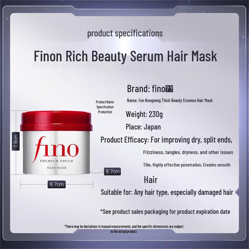 FINO Beauty Essence Shampoo & Hair Mask Set