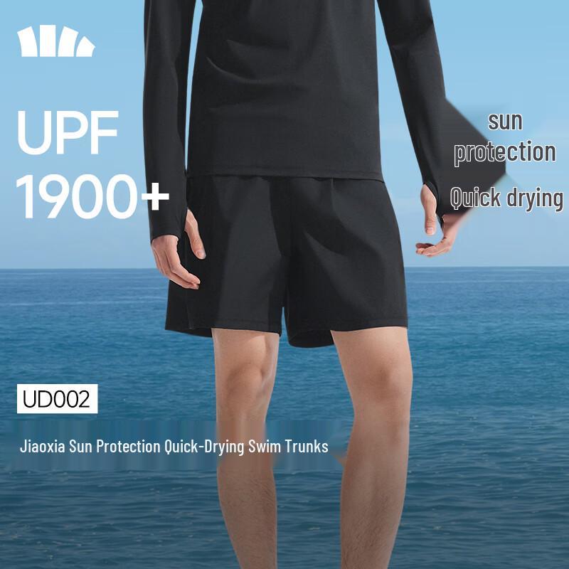 Beneunder Men s UV Protection Quick-Dry Swim Shorts 2XL