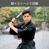 Uccellino Samurai Hakama Kimono Cosplay Drame d'époque Costume japonais Hommes