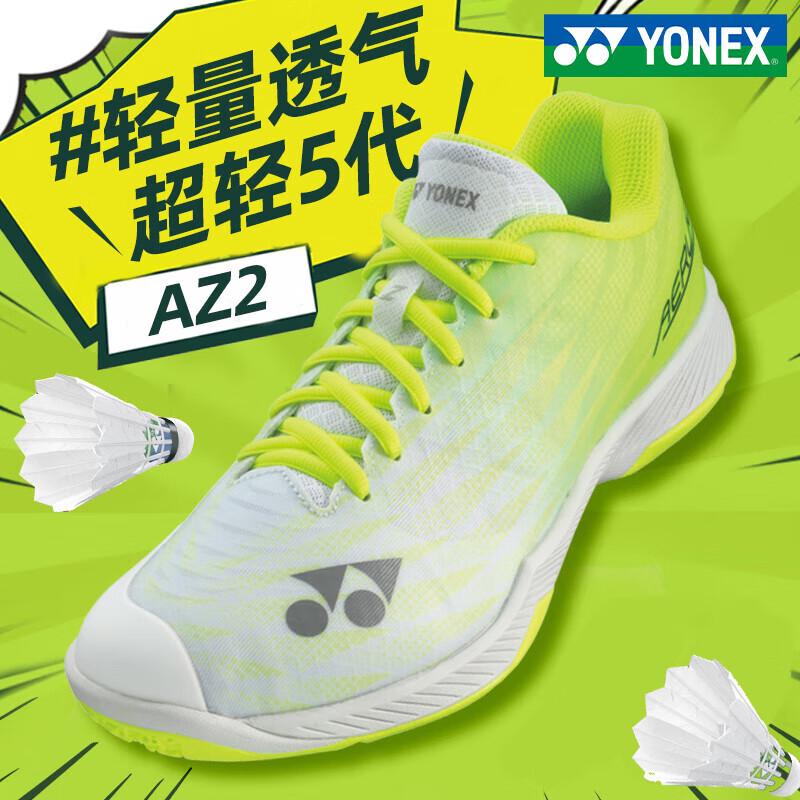 YONEX SHBAZ2 Серия Ультралегкие 5 Профессиональные Бадминтонные Кроссовки 39