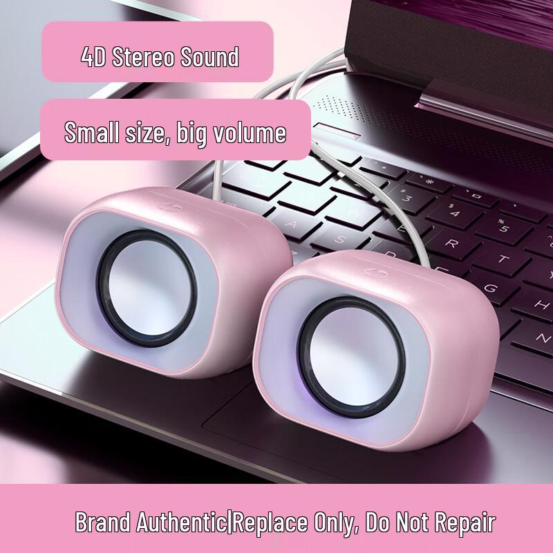 HP DHS-2111 Wired Mini Desktop Speakers CN plug (adapter included)