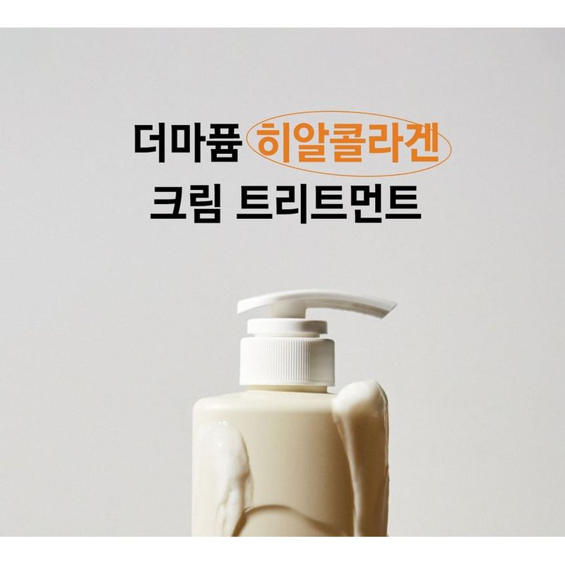 DR. Bio - Dermafume Hyalcollagen Kopfhaut-Creme-Behandlung