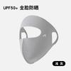 Full Face Sun Protection Mask UPF50 Plus Breathable Outdoor Cycling Mask Lightweight Covering for UV Protection and Dust Resistance
