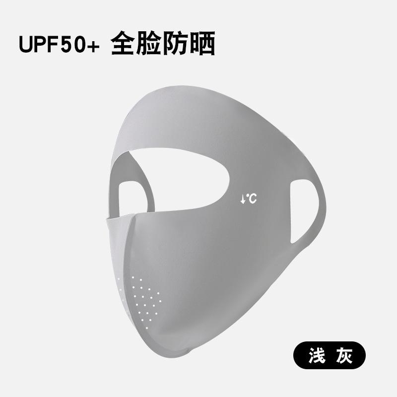 Full Face Sun Protection Mask UPF50 Plus Breathable Outdoor Cycling Mask Lightweight Covering for UV Protection and Dust Resistance