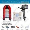 Zhongbisheng Inflatable Rescue & Assault Boat with Outboard Motor