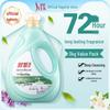 Shulei Boka Li Fragrance Laundry Detergent