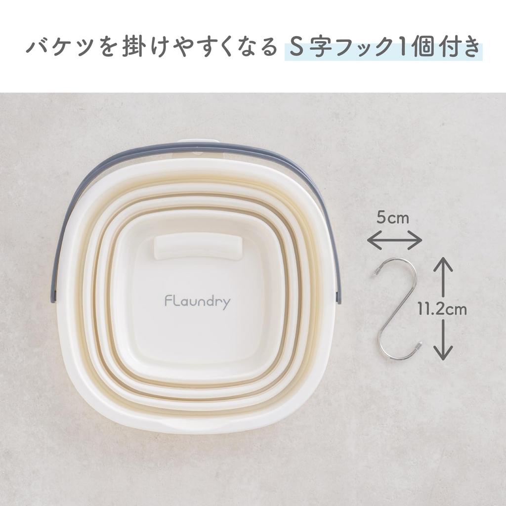 Daiya Flaundry Folding Soaking Compact Comes with for Car Disaster 058134 Bucket, Bucket, 10L, Wash, Storage, Portable, S-Hook Hanging, Tub, Washing,
