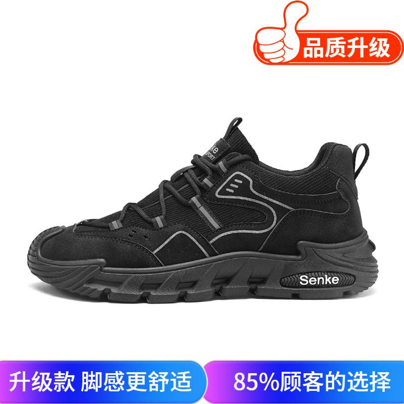 Autumn new sports hiking climbing casual shoes soft sole comfortable outdoor shoes