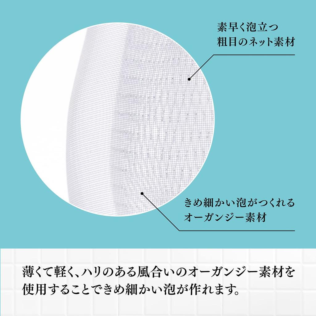 Kai Corporation Organza Löddernät Hudvård med Band - Tätt Lödder för Ansiktsrengöring, Vit Polyetylen Polyester KQ3168