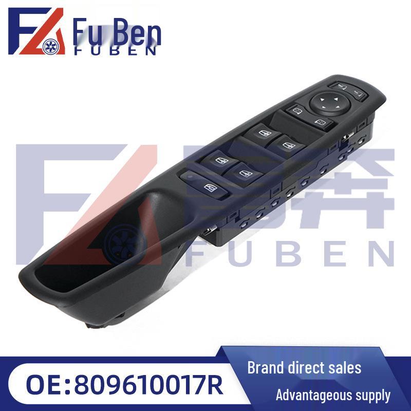 

Renault Megane/Fluence/Scenic Power Window Switch Assembly (809610017R) Electric