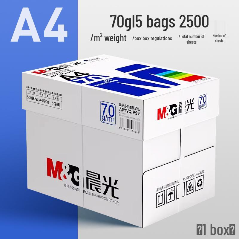 M&G A4 70g/80g White Double-Sided Printing Paper 500 Sheets